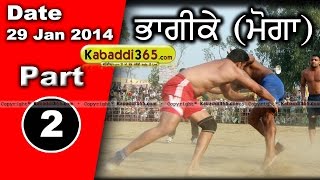 Bhagike (Moga) Kabaddi Tournament 29 Jan 2014 Part 1 By Kabaddi365.com