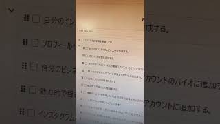 Magic Todoを使って簡単に行動リストを細分化する方法 #ai