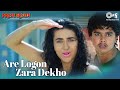 Are Logon Zara Dekho Prem Qaidi Karisma Kapoor S P Balasubrahmanyam Kavita Krishnamurthy