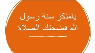 لله در الصلاة !!!