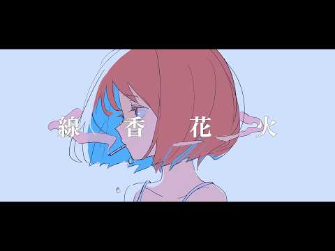現役ボカロPがあなたの曲を理想の形に仕上げます イメージ1
