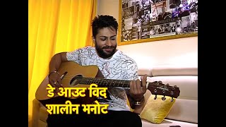 Day With Shaleen Bhanot Aka Naagin's Husband video