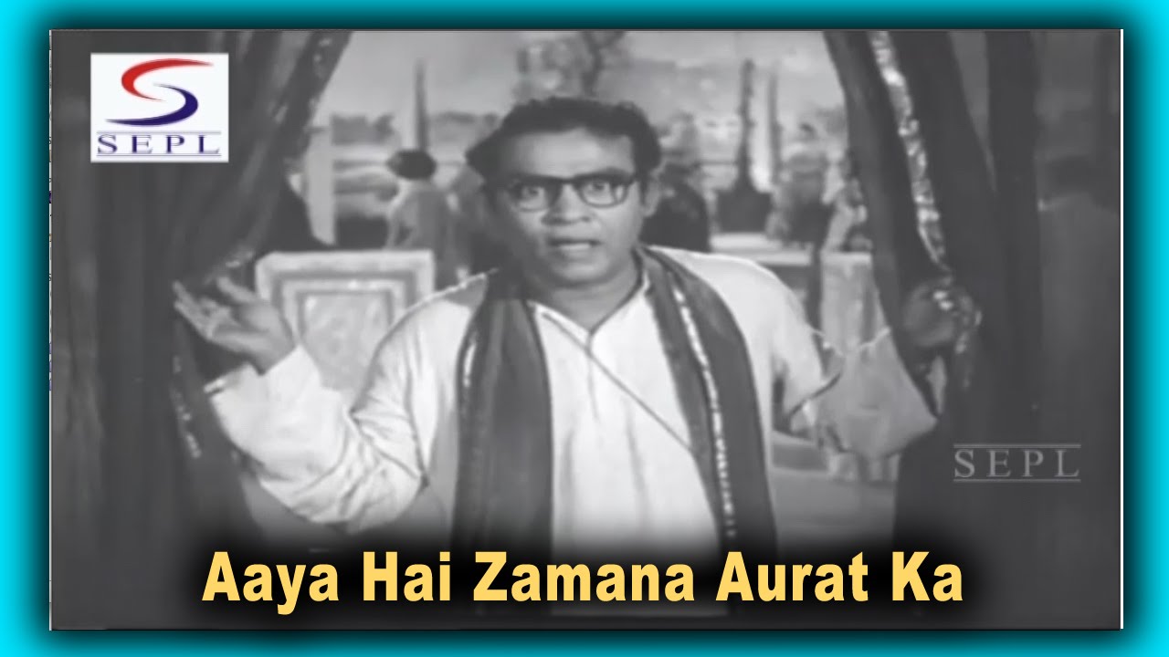 Aaya Zamana Aurat Ka Lyrics | Laxmi | Mohammed Rafi | Avinash Vyas