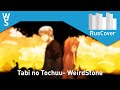 WeirdStone - Tabi no Tochuu [RusCover] 