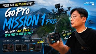 고프로 미션1 PRO (정품)_동영상_이미지