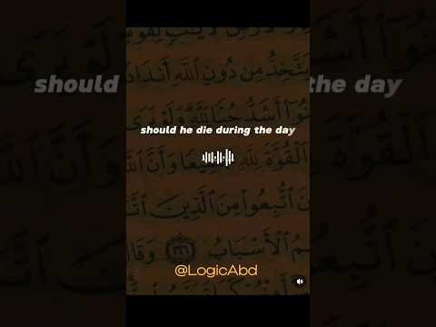 Recite this dua and 70,000 Angels will ask forgiveness for you  💖 #islamicteachings #islam