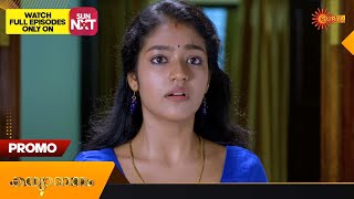 Kanyadanam - Promo | 29 April 2023  | Surya TV Serial | Malayalam Serial