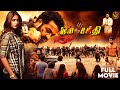 Om Sakthi 2011 Tamil Dubbed Action Movie 4k N T Rama Rao Jr Ileana D Cruz Haris Films