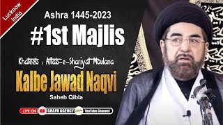 🔴 Maulana Kalbe Jawad Naqvi  1st Majlis  Ashra 