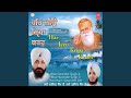 Har Jiyo Kirpa Karo