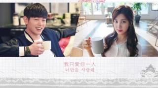【中字】Hello (Feat. Eric Nam) - 徐玄 Seohyun