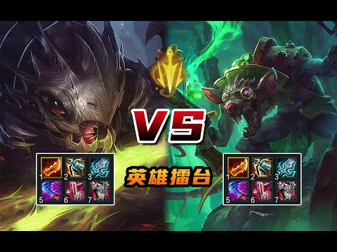 KOG'MAW vs Twitch, the late stage ADC strength competition, who is the king of the late stage?
