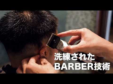 @110 BARBER SHOP 長浜店【ワンワンオー　バーバーショップ】