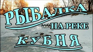 Рыбалка в татарстане на реке кубня