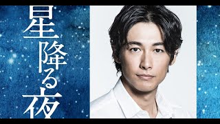 最新ニュース -  ディーン・フジオカ、ポンコツ天然医師に　吉高由里子×北村匠海と三角関係