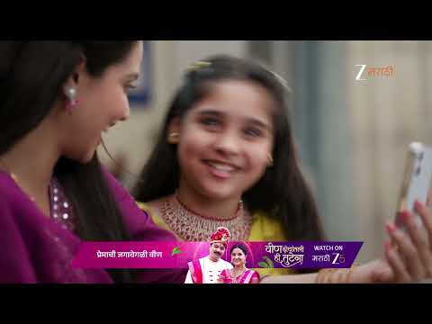 Shubh Shravani | Ep - 8 | Jan 26, 2026 | Best Scene 2 | Zee Marathi