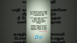 Download lagu Enakena yarum elaiye 🎵🎶{Aako} #lyricvideo #lyrics #lyrical #trending #lovefailure #lovebreakup mp3 Download lagu Enakena yarum elaiye 🎵🎶{Aako} #lyricvideo #lyrics #lyrical #trending #lovefailure #lovebreakup mp3