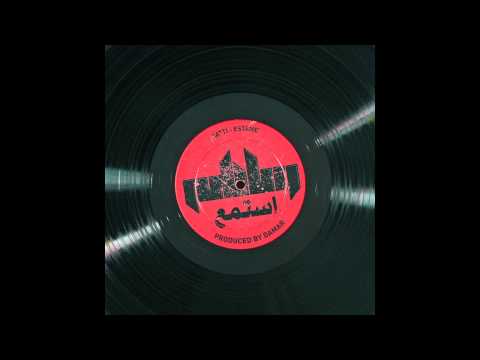 SATTI-ساطي - Estame3