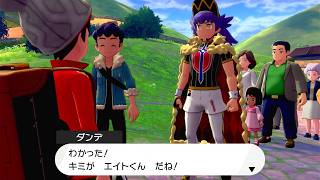 【ポケモンシールド】パート１　ハロンタウン～ブラッシータウン