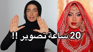الترند الهندي ???????? !! صرت هندية ليوم كامل | Asoka Trend