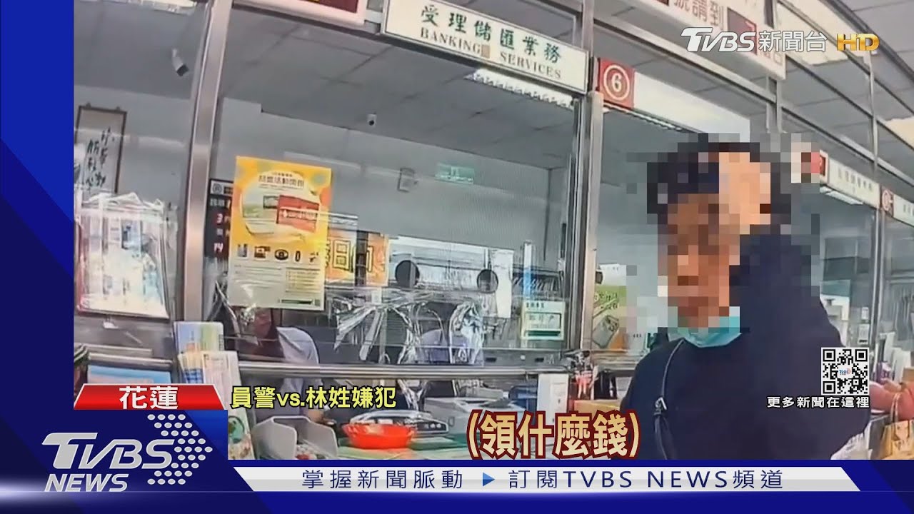 誆稱親戚匯款！剛列警示帳戶　女車手急領