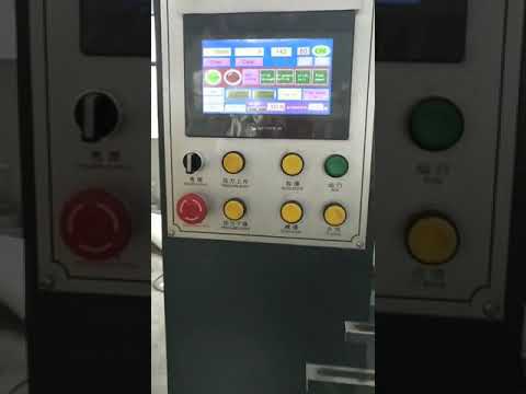 Paper Cup Blank Making Machine