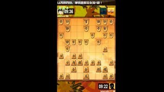 【将棋ウォーズ】　相居飛車　そんなに飛車を大事にするなら、、、（性格出てますねぇ～）