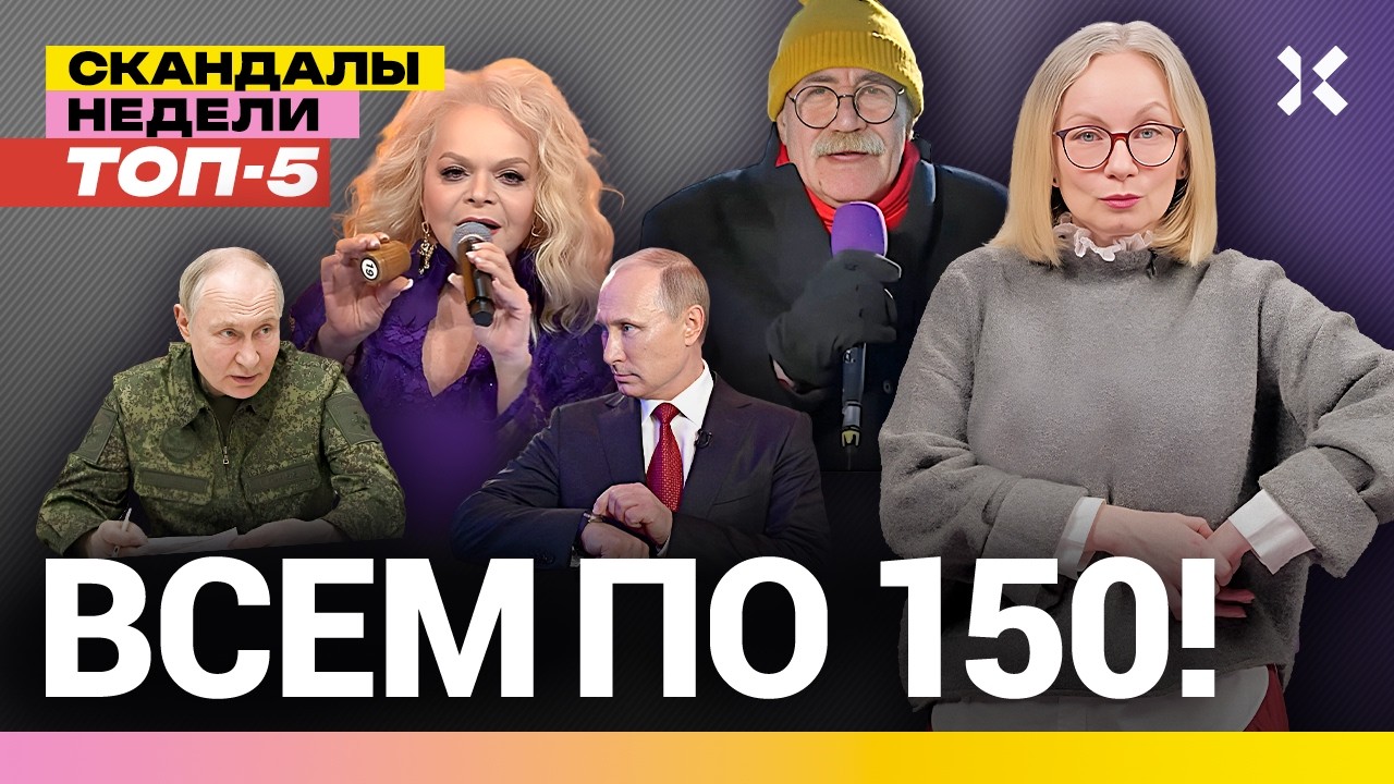Путин проверился. Долина невменяема. Рожай за жетончик. Синоптик Дормидонто?