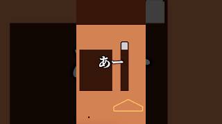 流石にボスなだけあるな……#ゲーム実況 #レベルデビル #leveldevil #新人歌い手