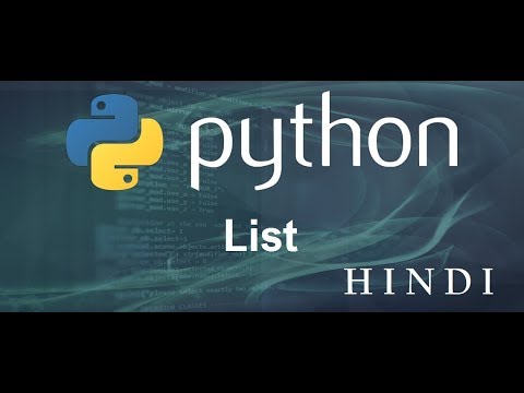 Python Tutorial 5 List हिन्दी