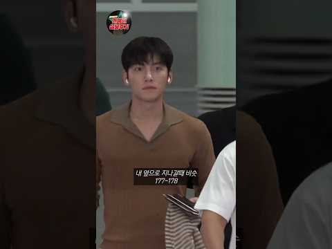 170 중후반(지창욱 손석구 이제훈 서인국 김지훈) 키연예인 실물 현장 후기