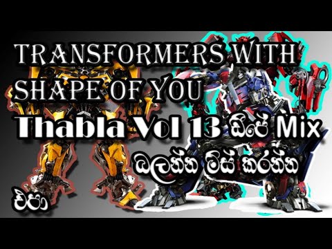 Shape Of You Thabla Vol 13 Transformers Dance Dj Video 2020