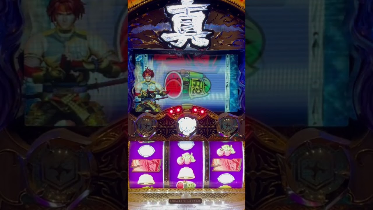 Shorts 真・十勇士