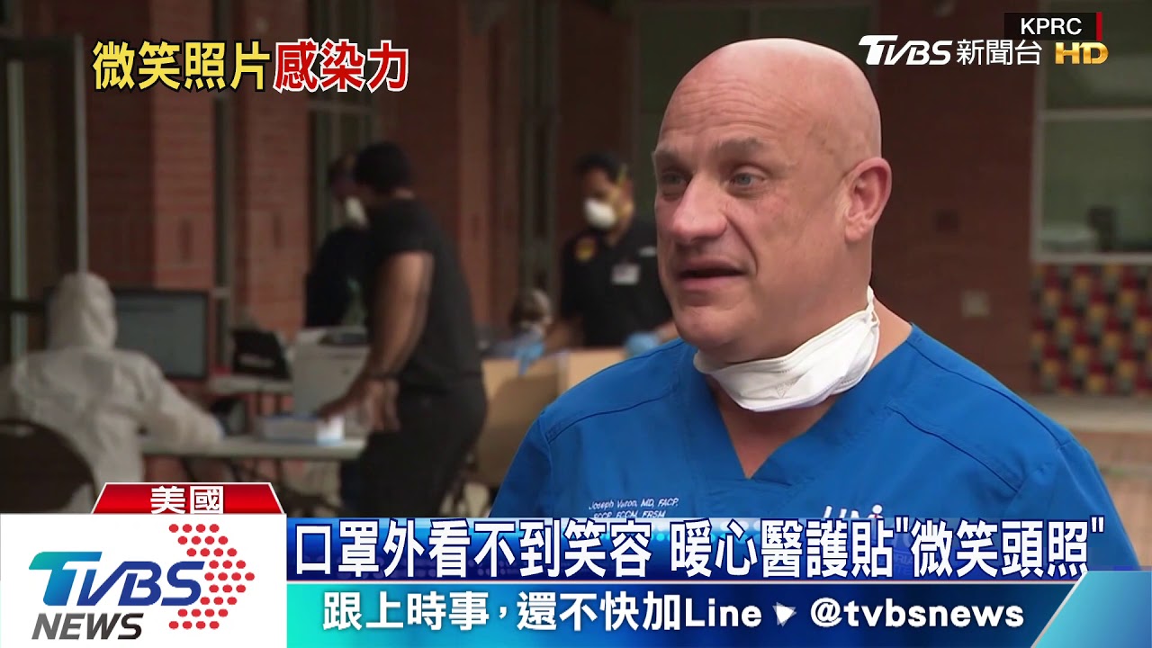 口罩外看不到笑容 暖心醫護貼「微笑頭照」