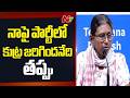 Meenakshi Natarajan నాపై క్రిమినల్ కేసు లేదు కోర్�