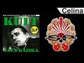 KULT - Celina [OFFICIAL AUDIO] 