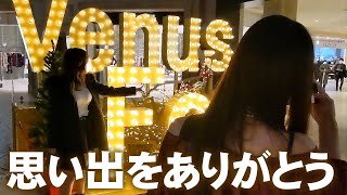 クリムゾン 最後のヴィーナスフォート 爆買いツアー