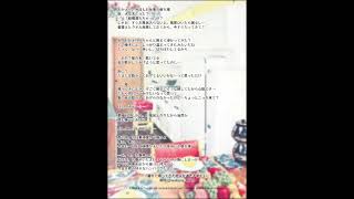 ｢濡れて帰ってきた恋人をあたためたい｣和叶(@wakana_0or7 )様作。男性向けシチュエーションボイス。褒めボイス。お姉さんボイス。 #シチュエーションボイス #セリフ #癒し
