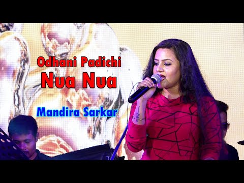 Mo Dehare Odhani Padichi Nua Nua - Voice By Mandira Sarkar | Odia Viral Hit Song | Bikash Studio