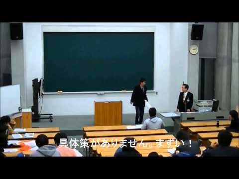 法律学科 2013年度LSG大会 準決勝第一試合