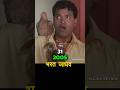 जत्रा Movie Cast Then And Now Thenandnow Marathimovie Evolution Transformation Marathiacto