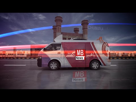 MB News HD Lastest news BUllitain