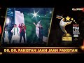 Dil Dil Pakistan Jaan Jaan Pakistan PISA Award 2021 Express TV I2O2O