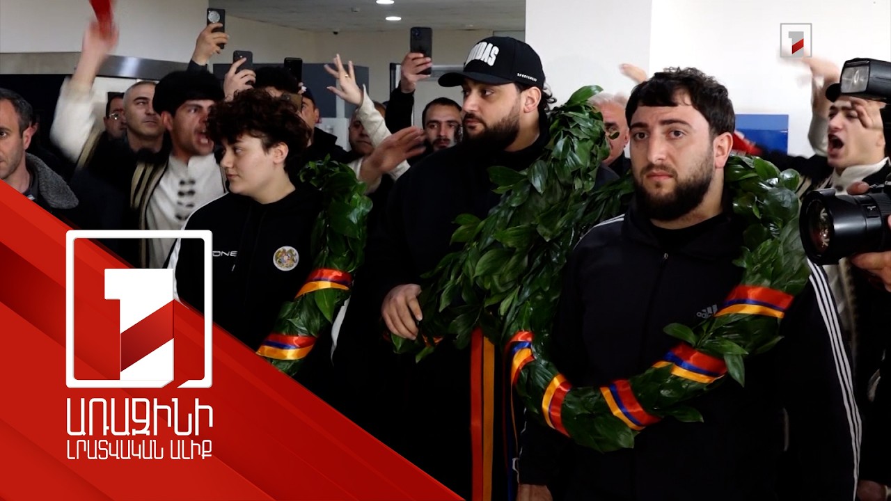 Ծանրամարտի առաջնությունից վերադարձած շիրակցի մարզիկներին մեծ հանդիսավորությամբ են դիմավորել