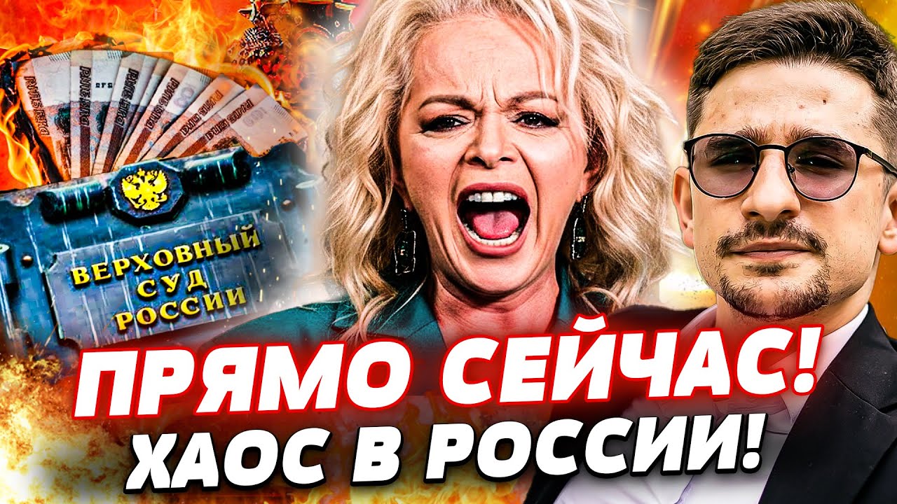 😱СЕЙЧАС! ЭФФЕКТ ДОЛИНОЙ: РУССКИЕ ПОДНЯЛИ БУНТ! СКАНДАЛ ВЗОРВАЛ ВСЮ РФ! ХАОС ?