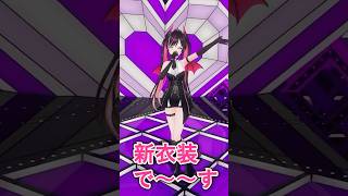 【３Dライブ】新衣装で小悪魔衣装を披露するAZKi