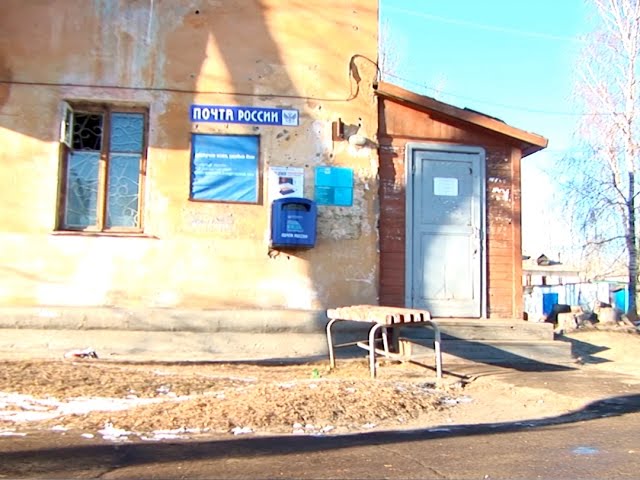 Сотрудница почты присваивала себе пенсию!