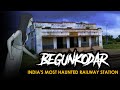 Begunkodar Railway Station - India's Most Haunted | सच्ची कहानी | Hindi Horror Stories | KM E164🔥