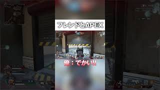 フレンドのキャラコンが面白すぎたww