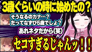 LoLミリしらのなずぴによるチャンピオンピックにビクビクする一同、無敵すぎるなずぴの裏切り発言に唖然とするうひ【花芽なずな/ぶいすぽ】